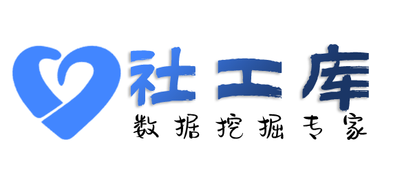 数据分享京徐宾馆开房记录